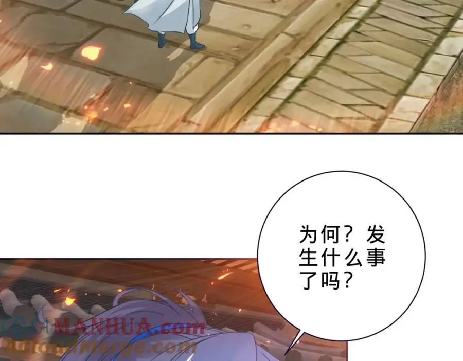 第356话 血盟苏雨柔21
