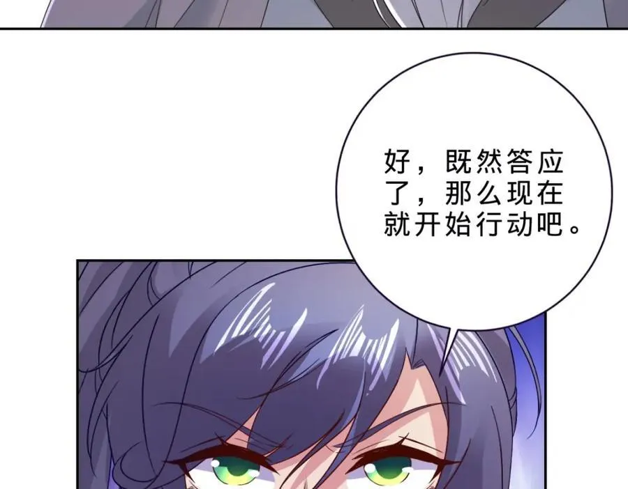 第390话 驱逐张家出沛城47