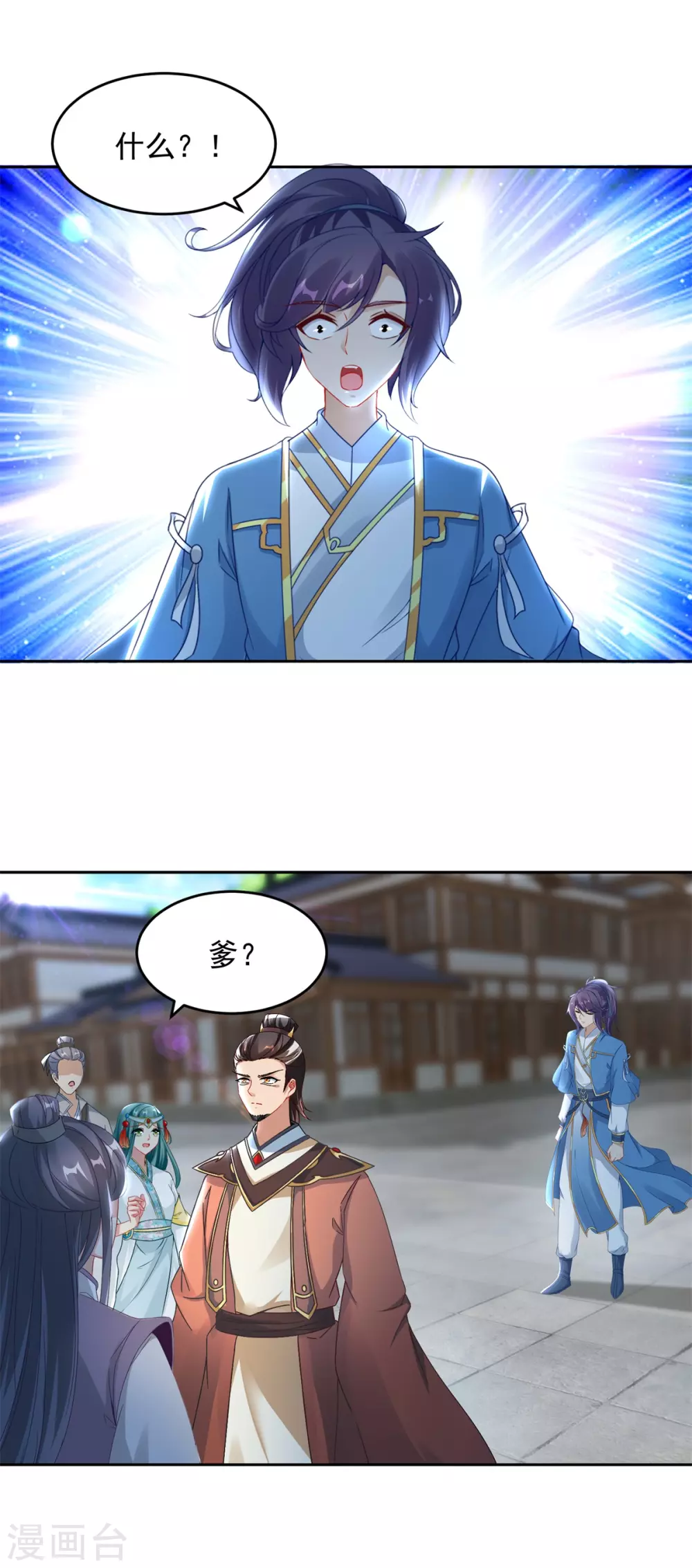 第68话家主让位？18