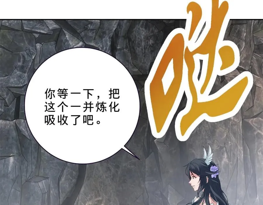 第382话 青龙学院福利不错16