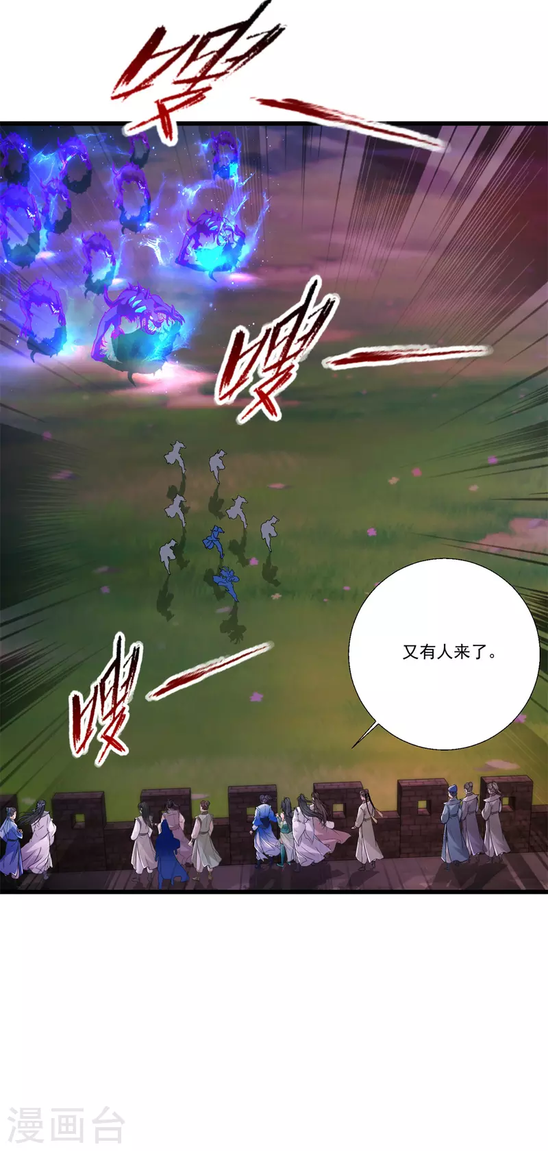 第210话天价入城费27