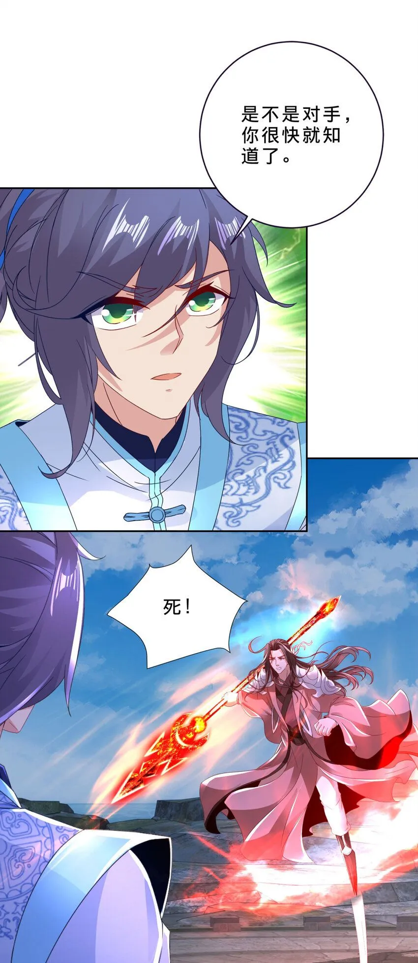 第341话 被打散的暴风阵7