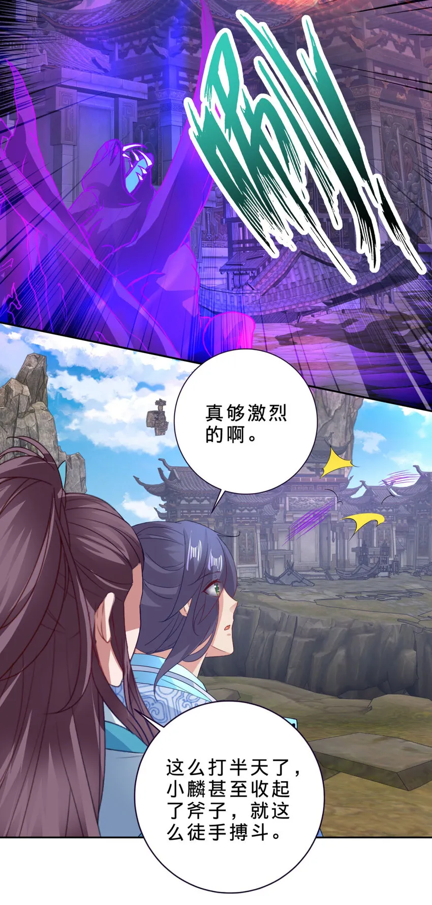 第301话 魔云宗9