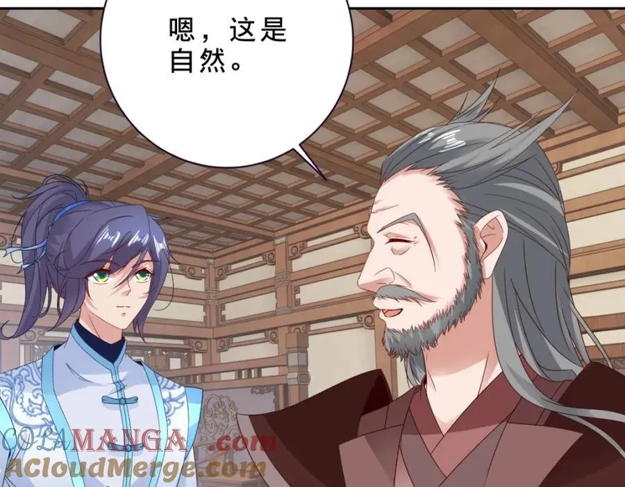 第386话 登门退婚6