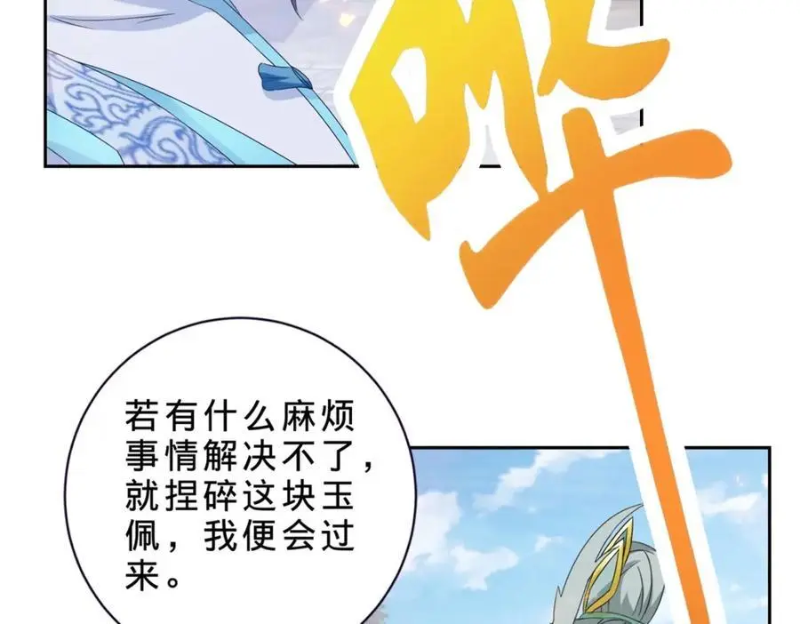 第352话 五天的周期14