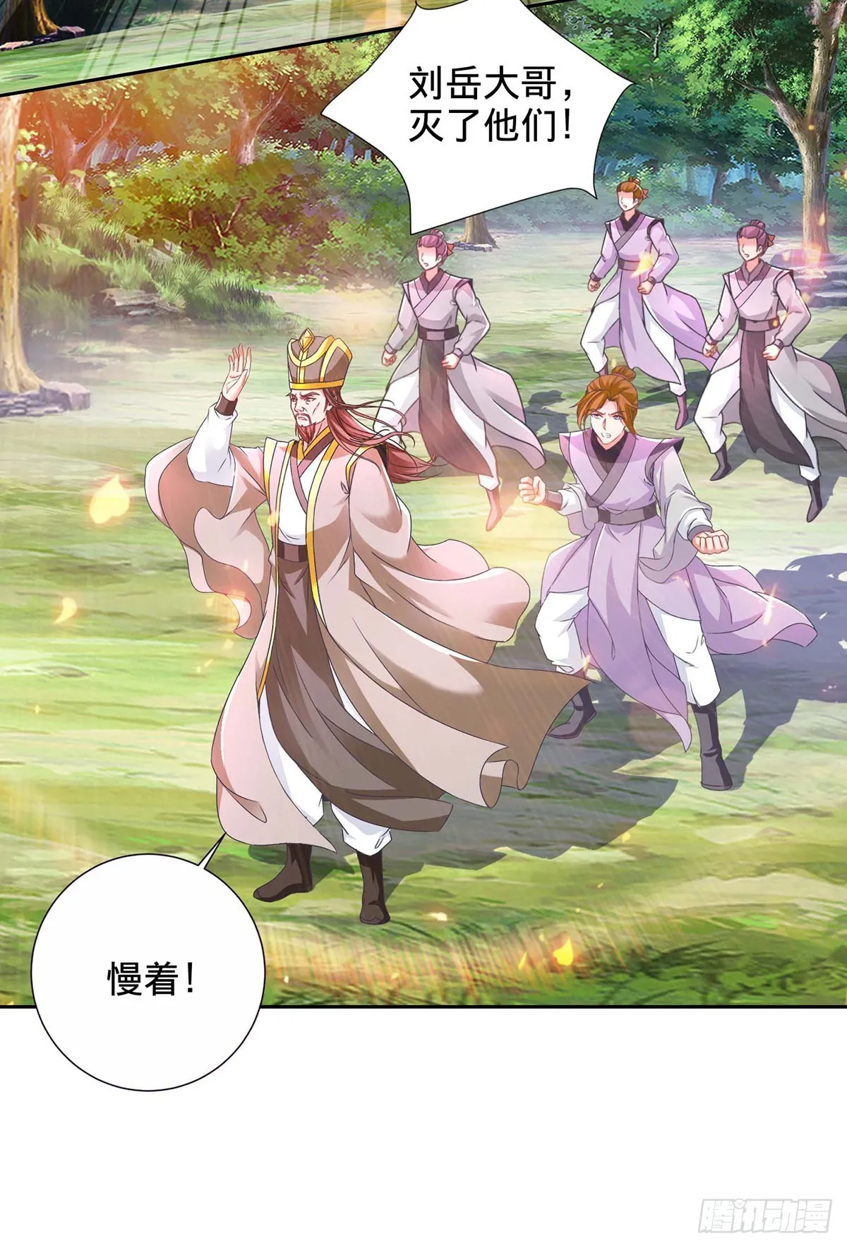 第277话 再见周通21