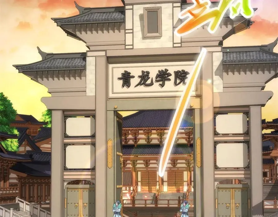 第403话 潜龙榜与真龙榜25