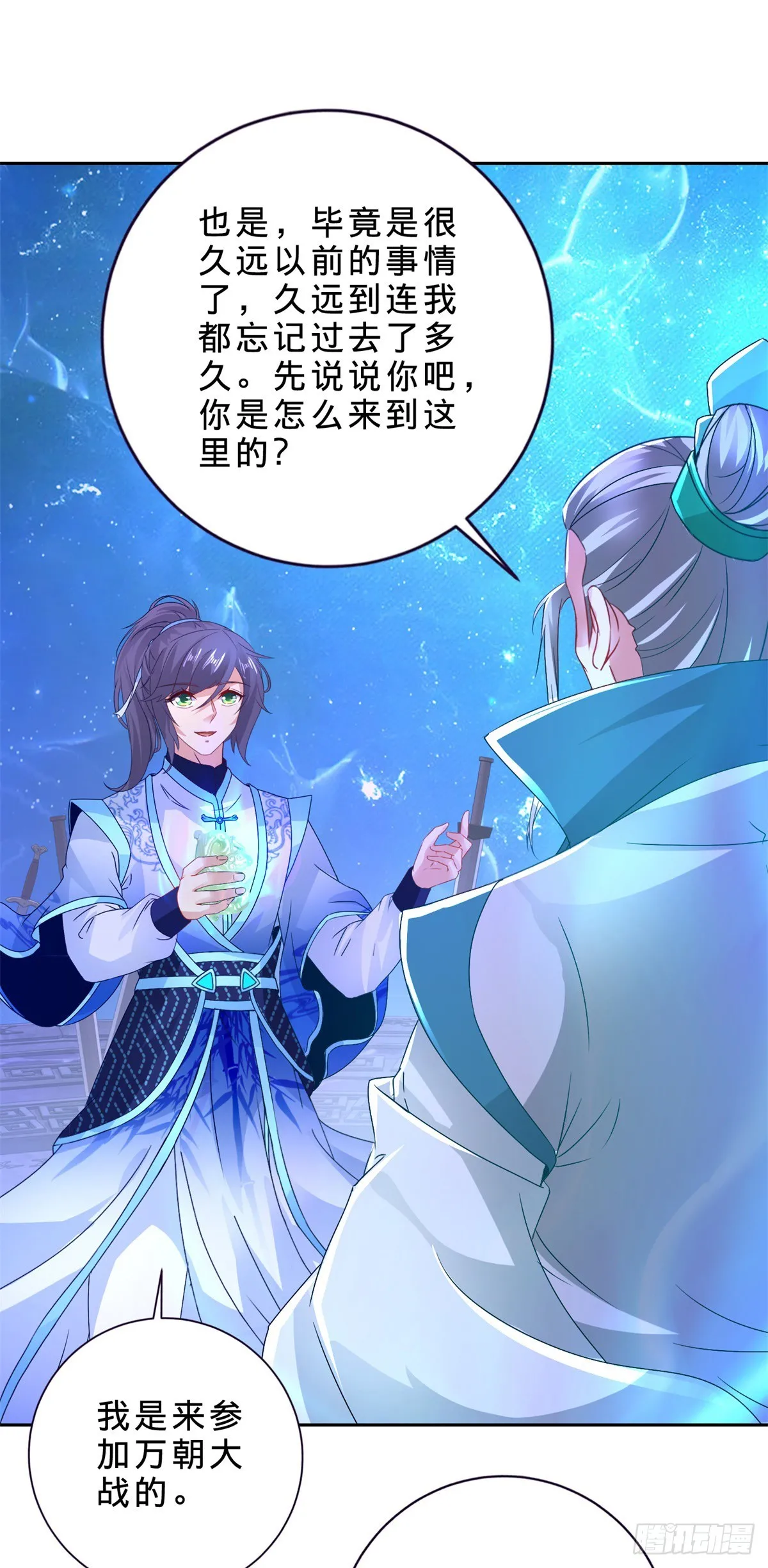 第292话 青龙宗玉佩25