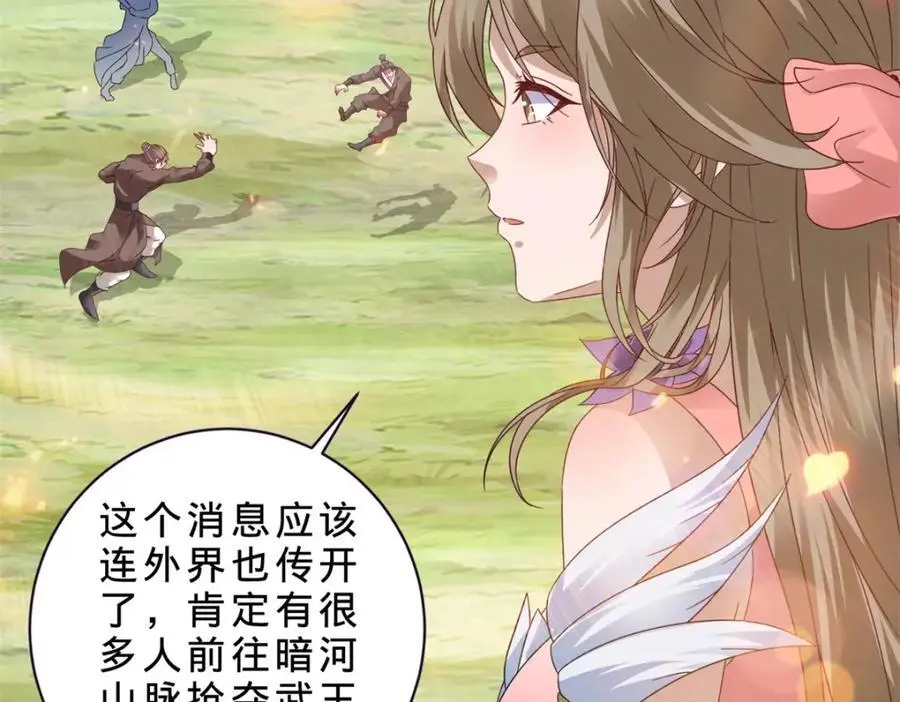 第367话 天降木船20