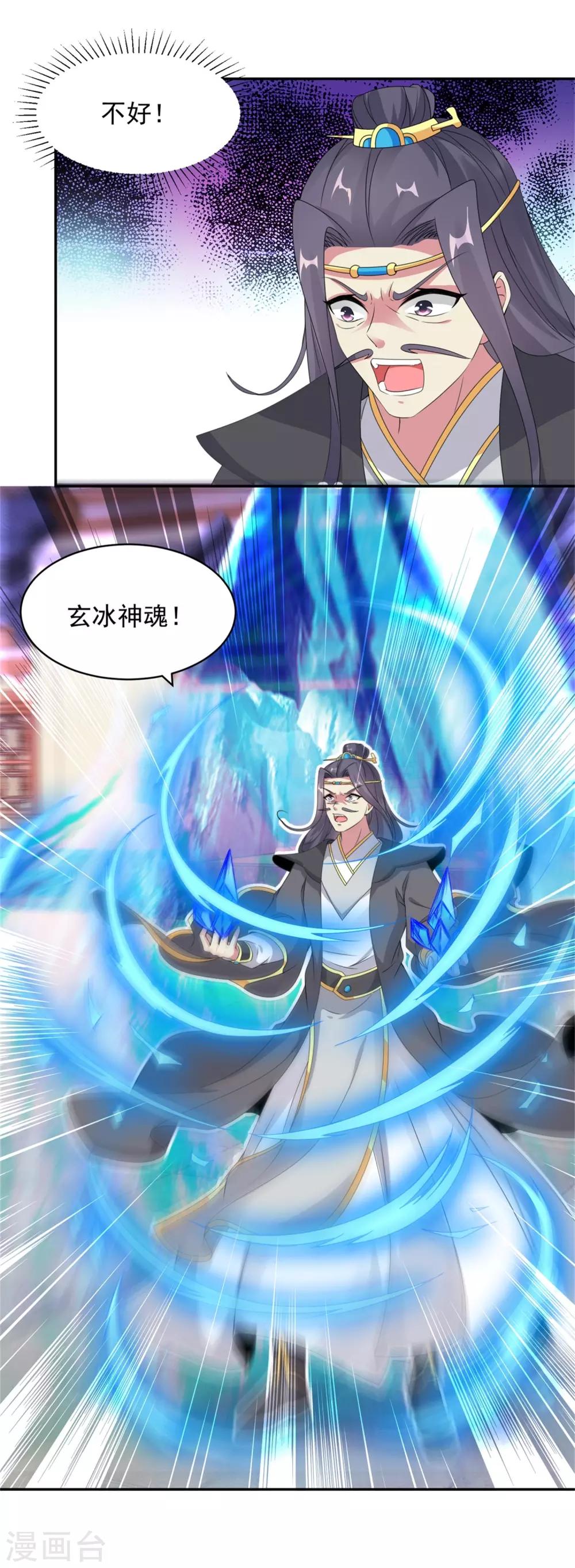 第53话三星正面刚六星23