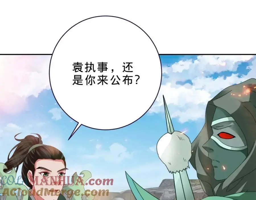 第346话 争抢生源27