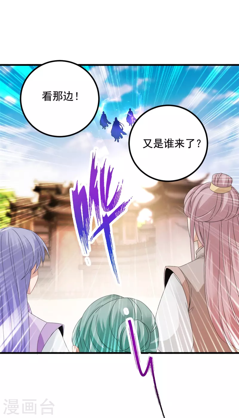第193话夜战劝和11