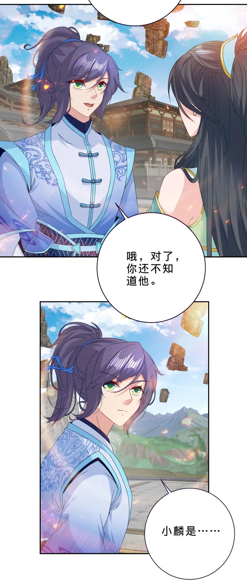 第318话 夜璃的朱雀之力23