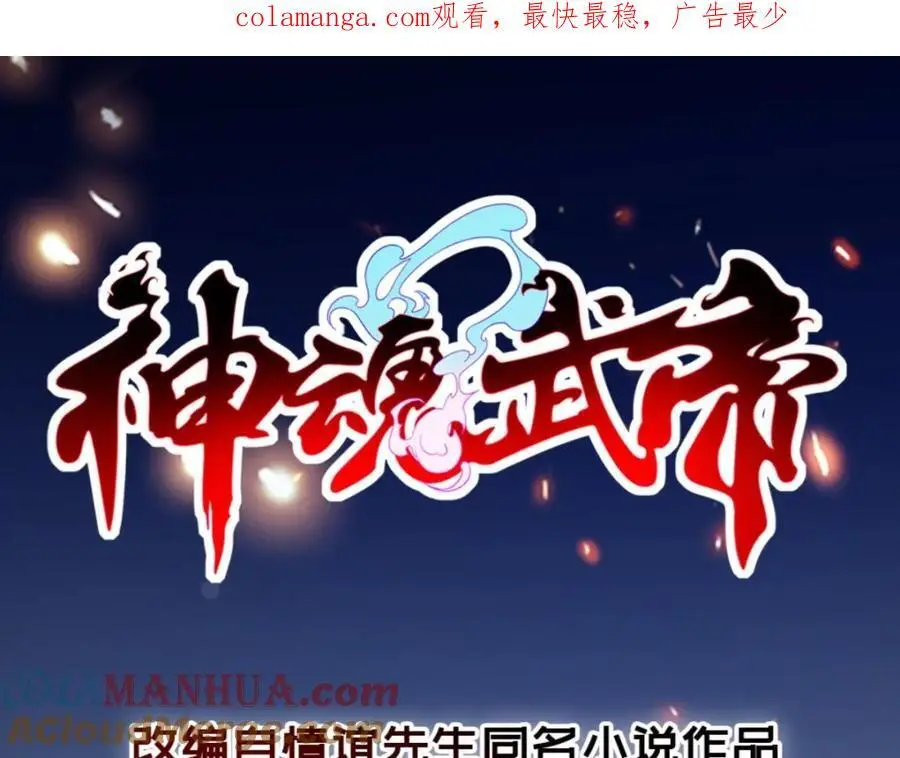 第350话 青龙境0