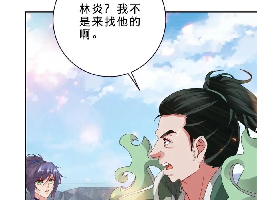 第347话 各自入院8