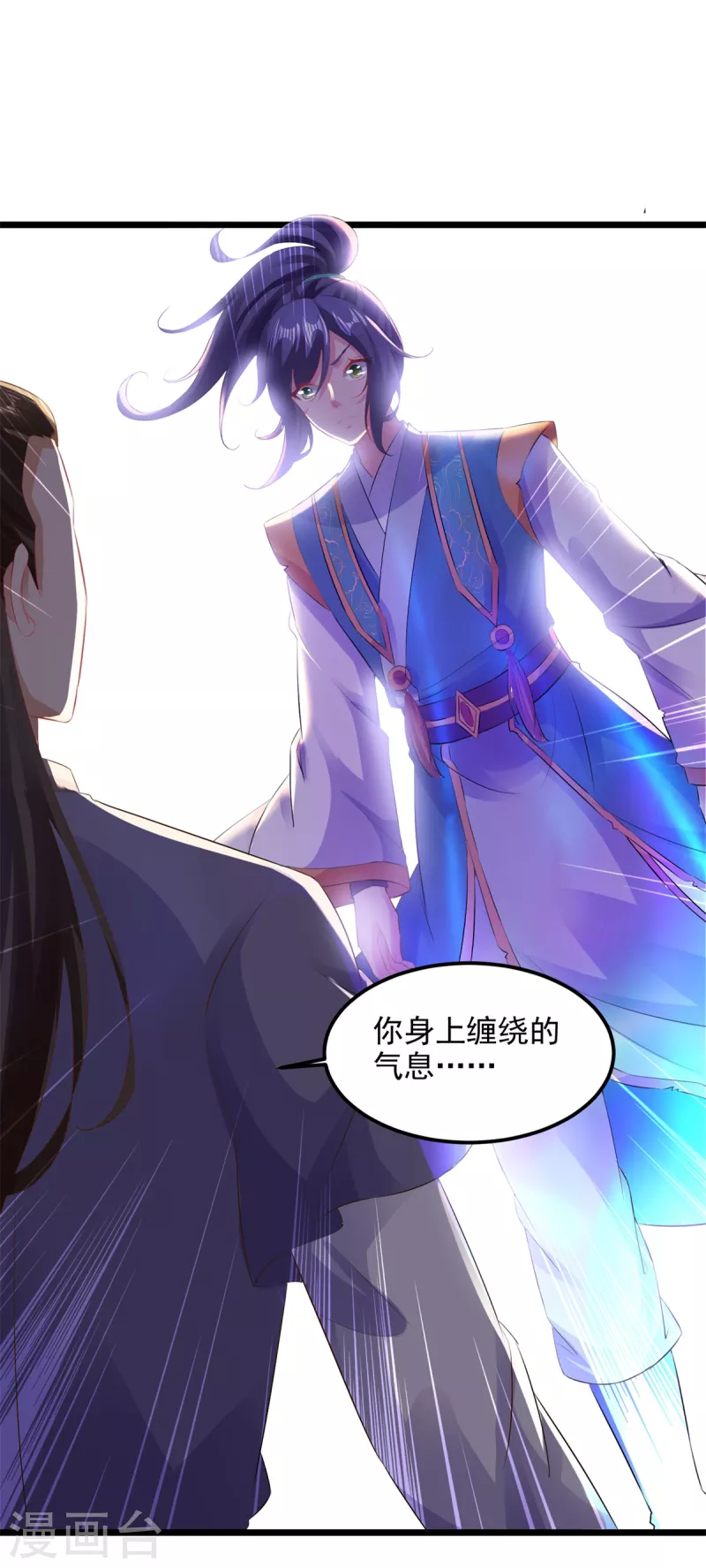 第123话灭门陈家23