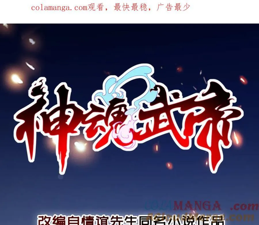 第413话 残缺的宝藏图0