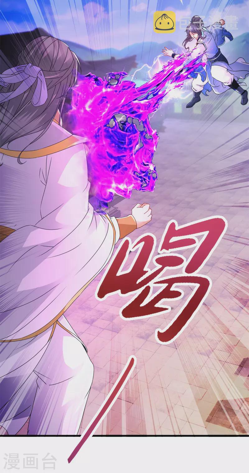 第216话空间转运符5