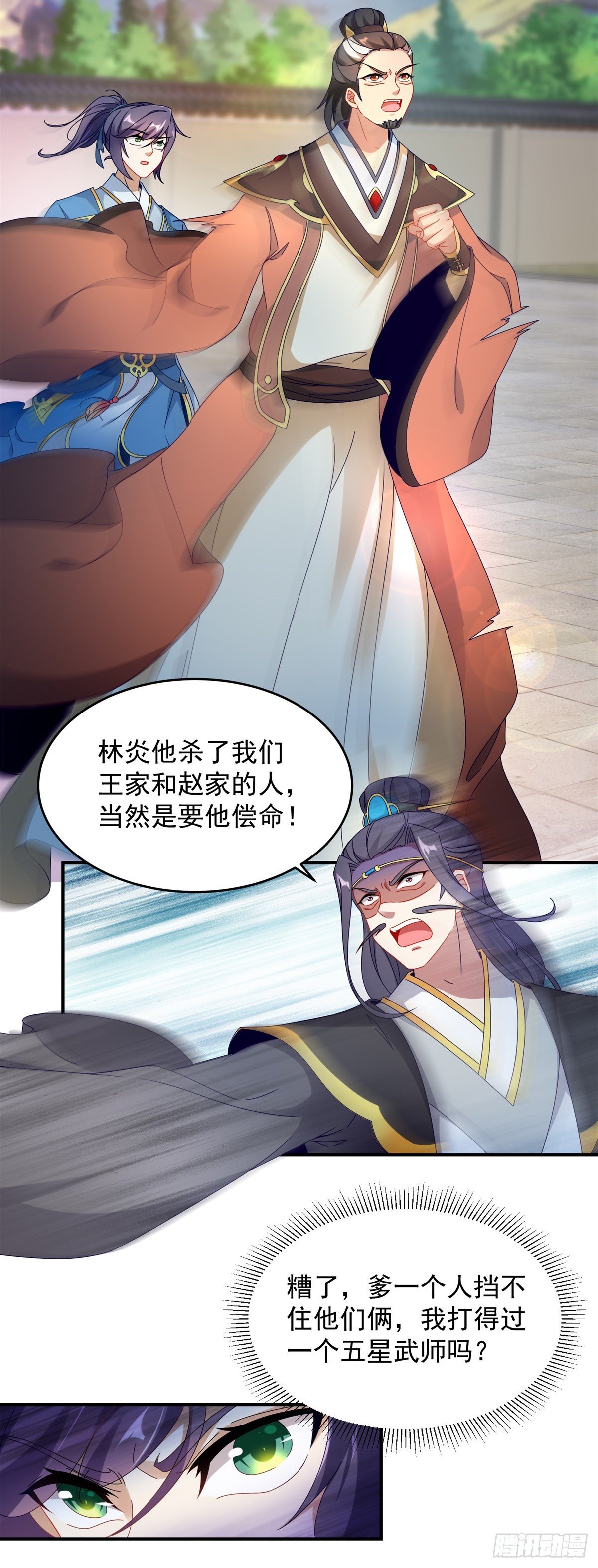 第39话 最终胜者20