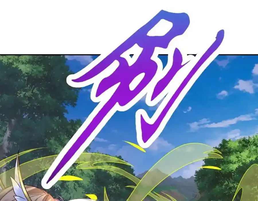 第375话 妖兽诱捕人类59