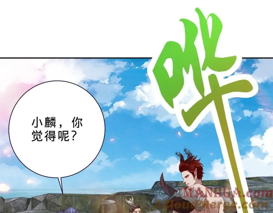 第347话 各自入院27