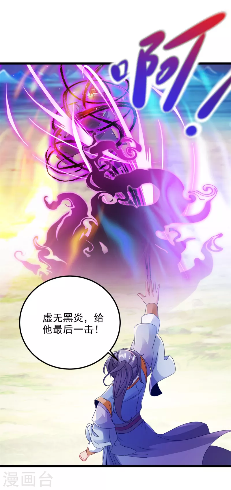 第141话焦尸杀人案现场12