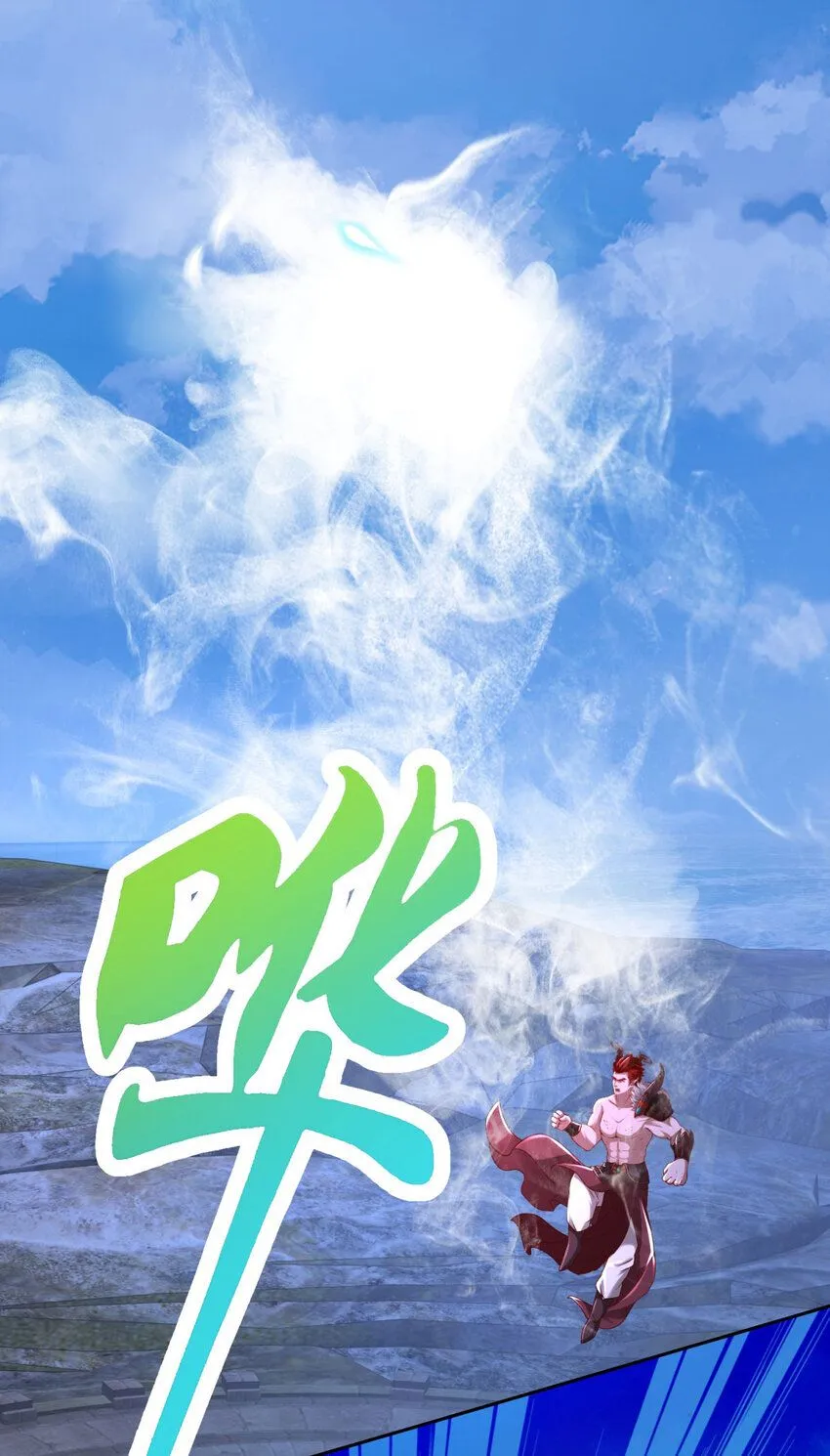 第340话 玄武与白虎传承8