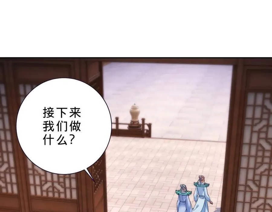 第413话 残缺的宝藏图19