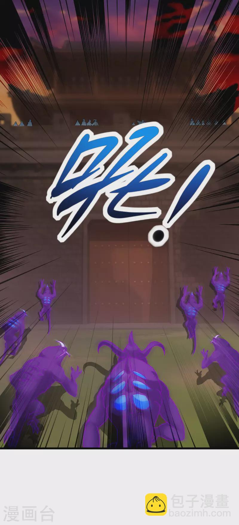 第211话超大型妖兽袭来9