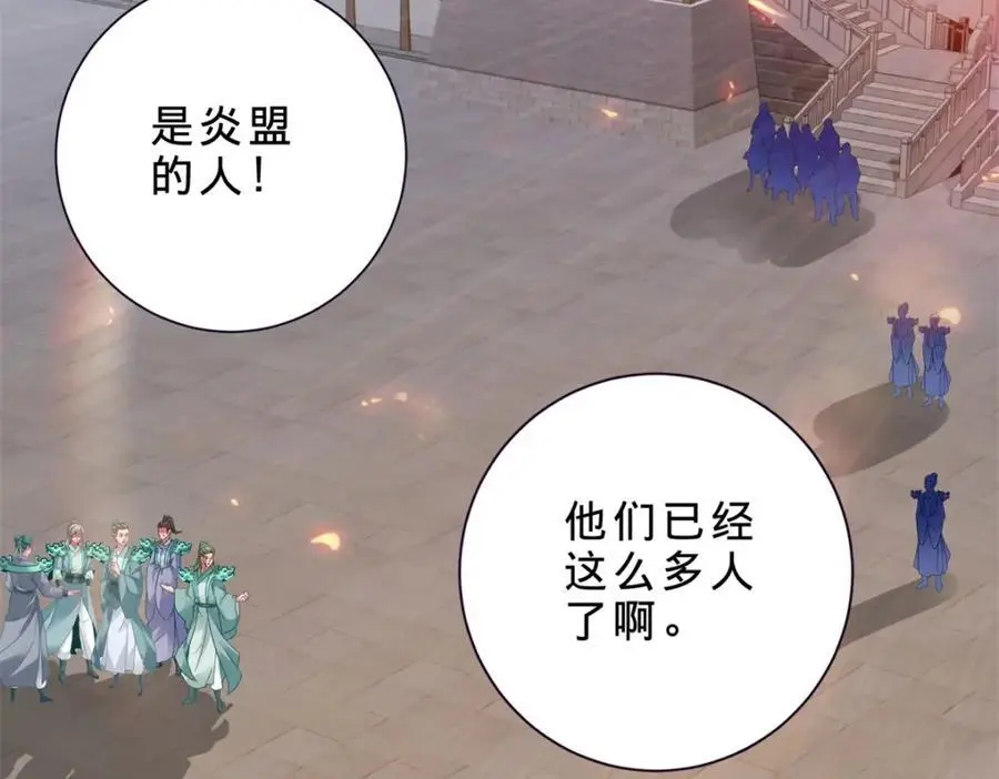 第366话 奖励一座山56