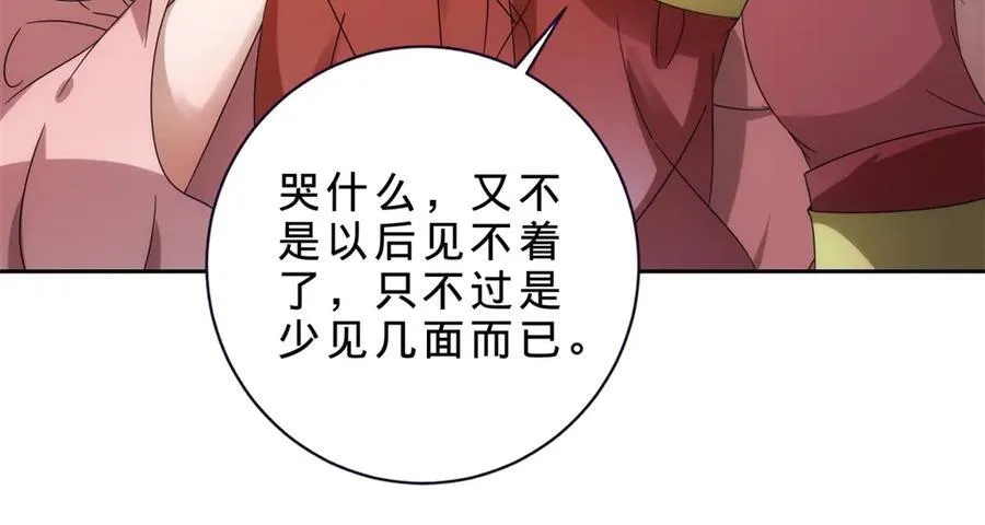 第402话 与盟友们的告别70