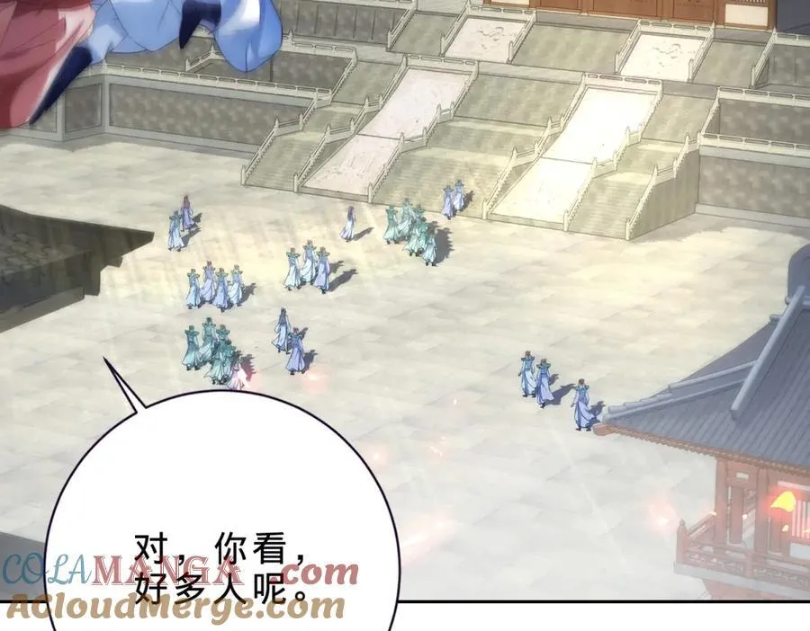 第406话 任务楼39