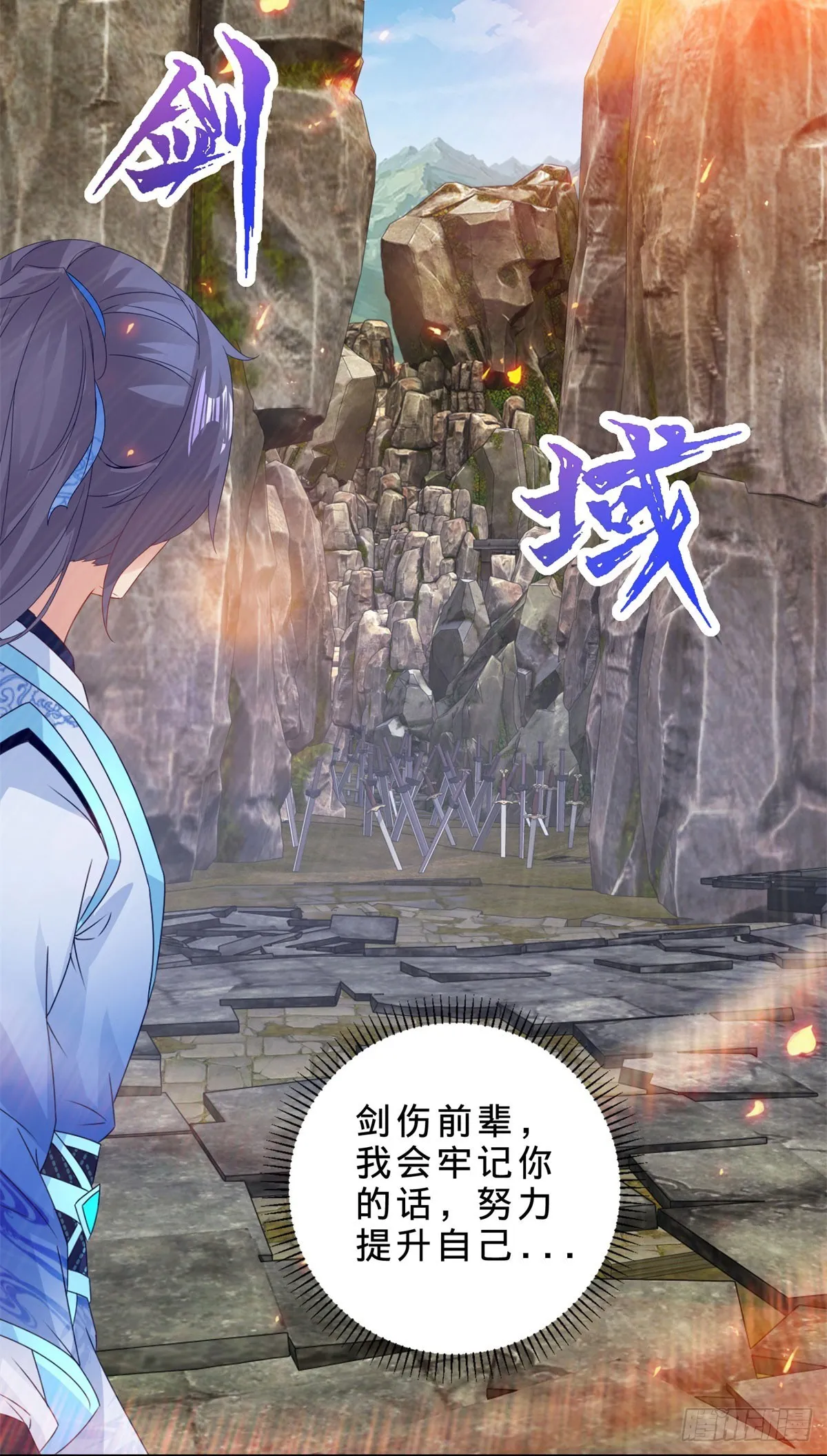 第297话 杀死狮心猿24