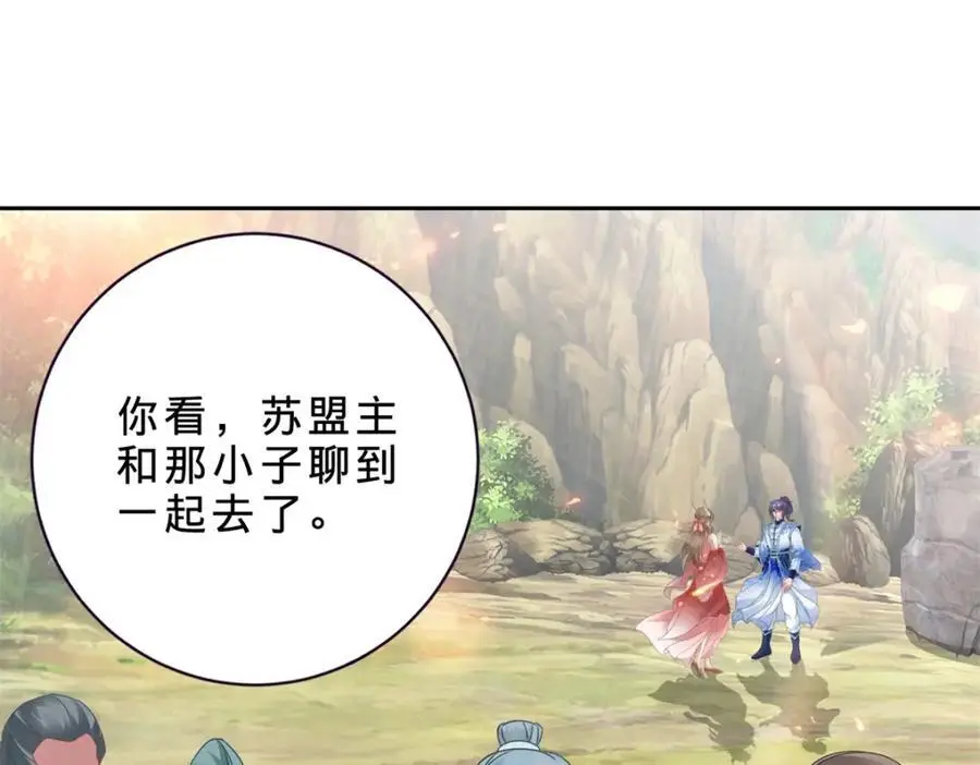 第365话 结盟与约战35