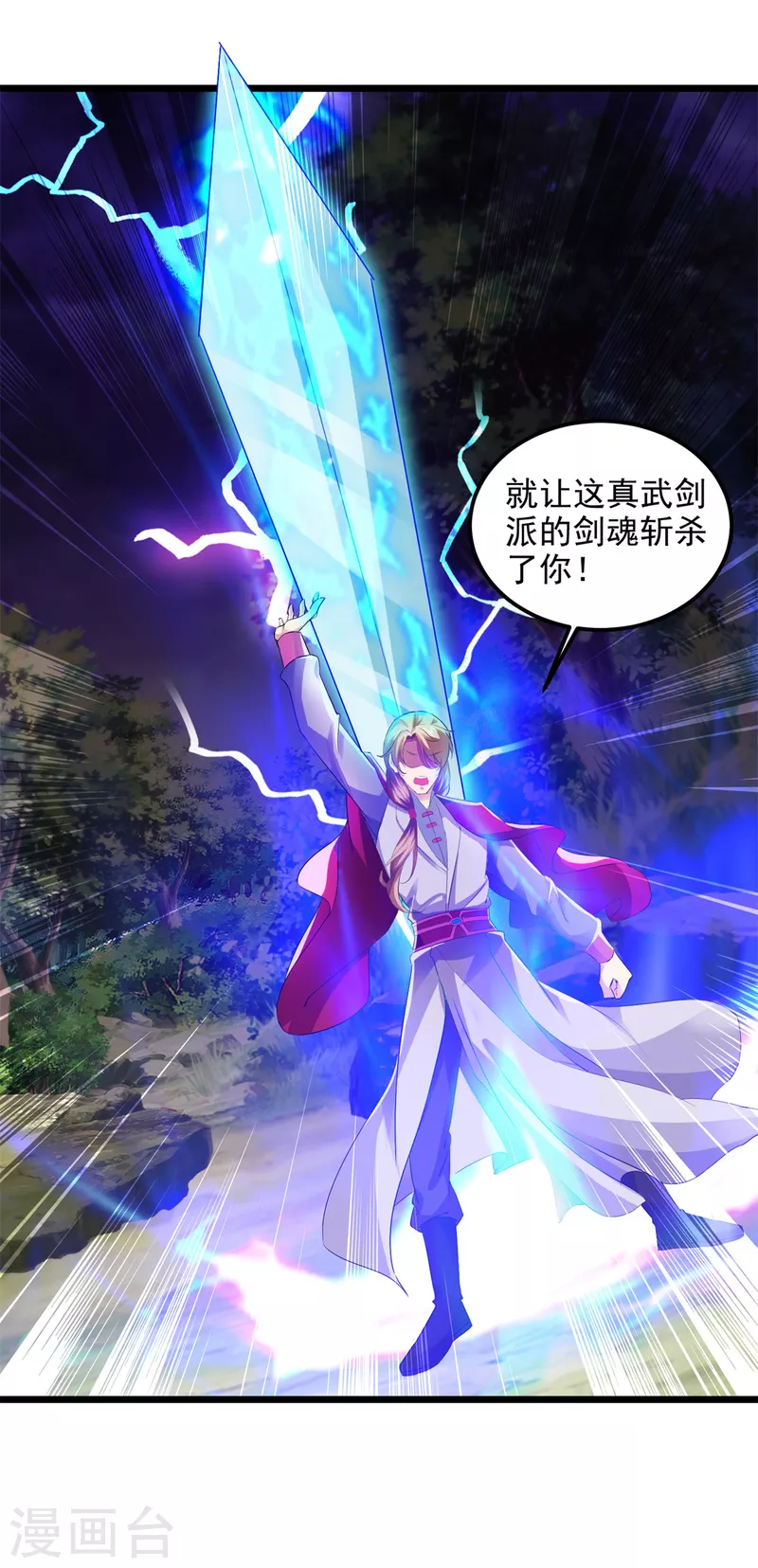 第139话一石二鸟之法4