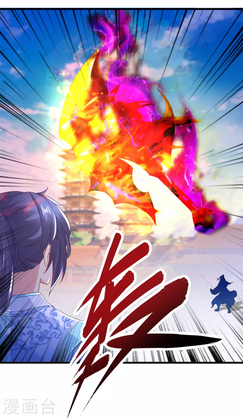 第201话虚无黑炎遇阻3
