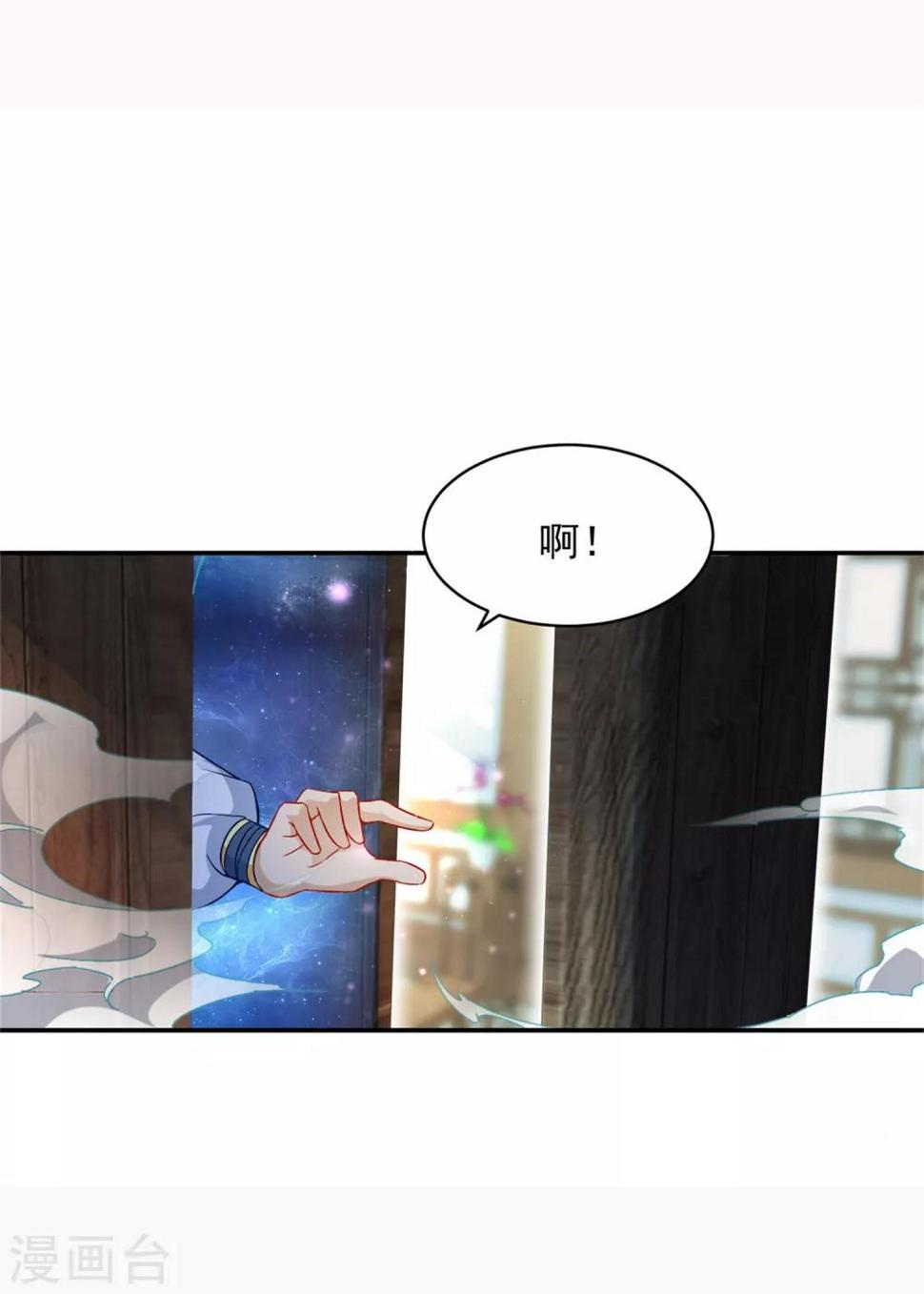 第55话宫千雪的特训11
