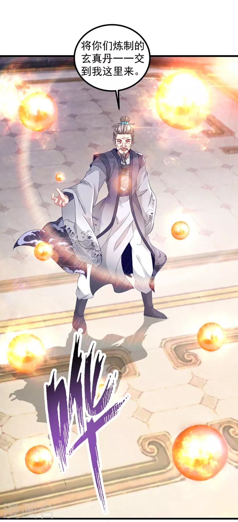 第182话连柳萱都失败的比赛5