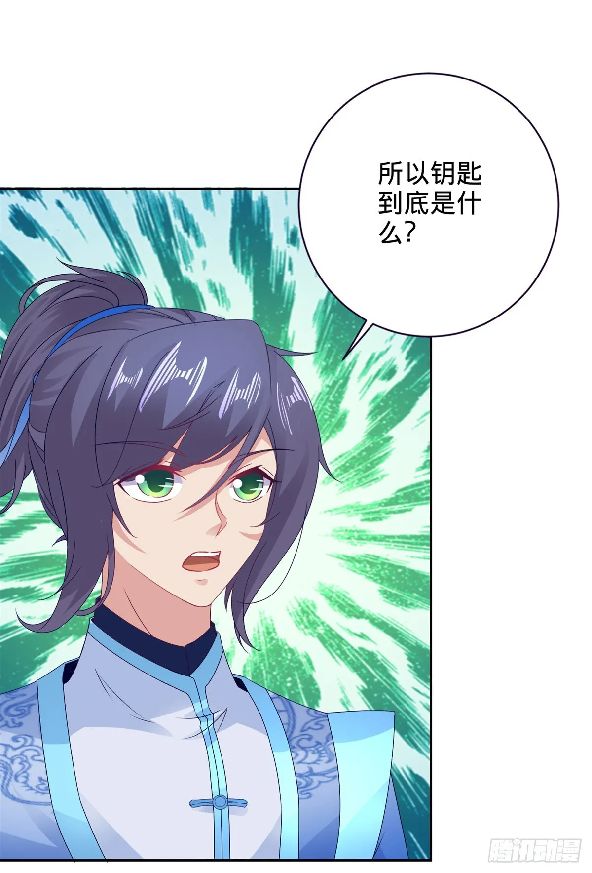 第269话 宗门遗迹13