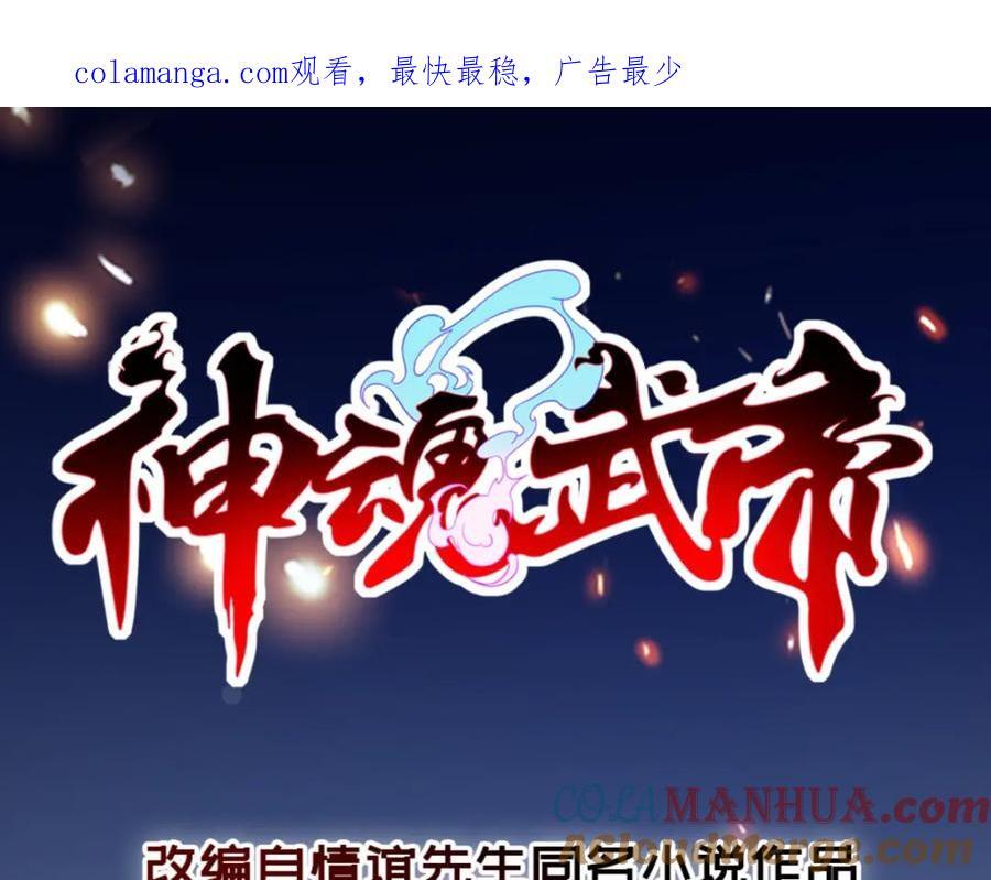 第343话 饕餮宗0