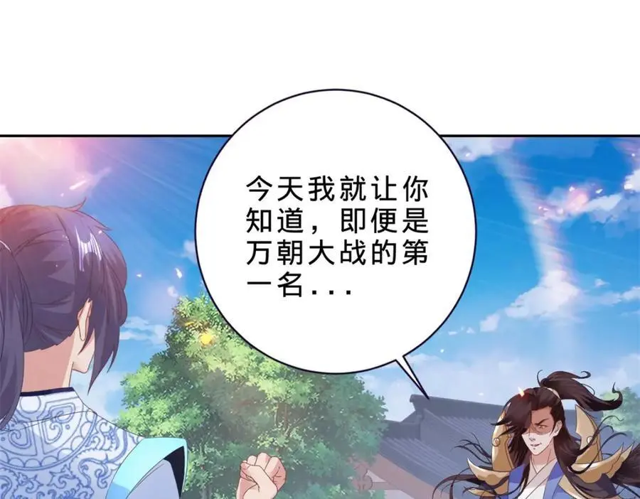 第358话 傲世印35