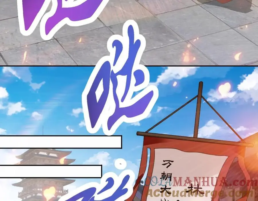第350话 青龙境21