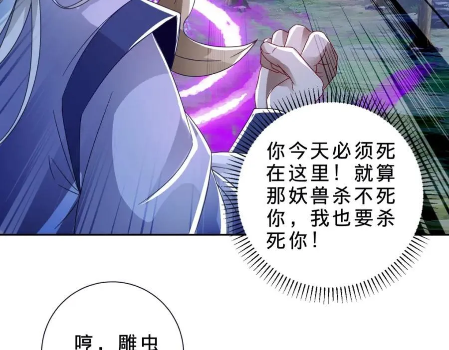 第379话 四连招37
