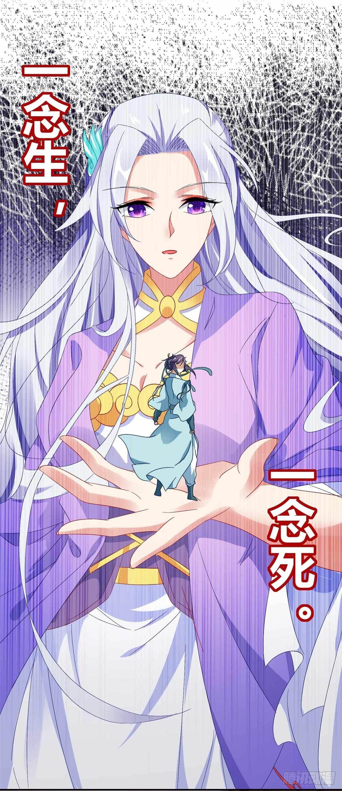 第2话 黑棺之内16