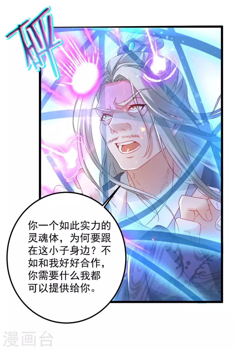 第165话有压力才有动力10