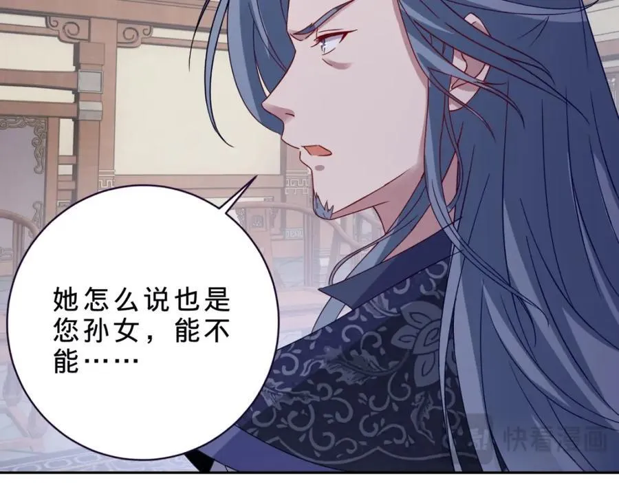 第383话 沛城之中46