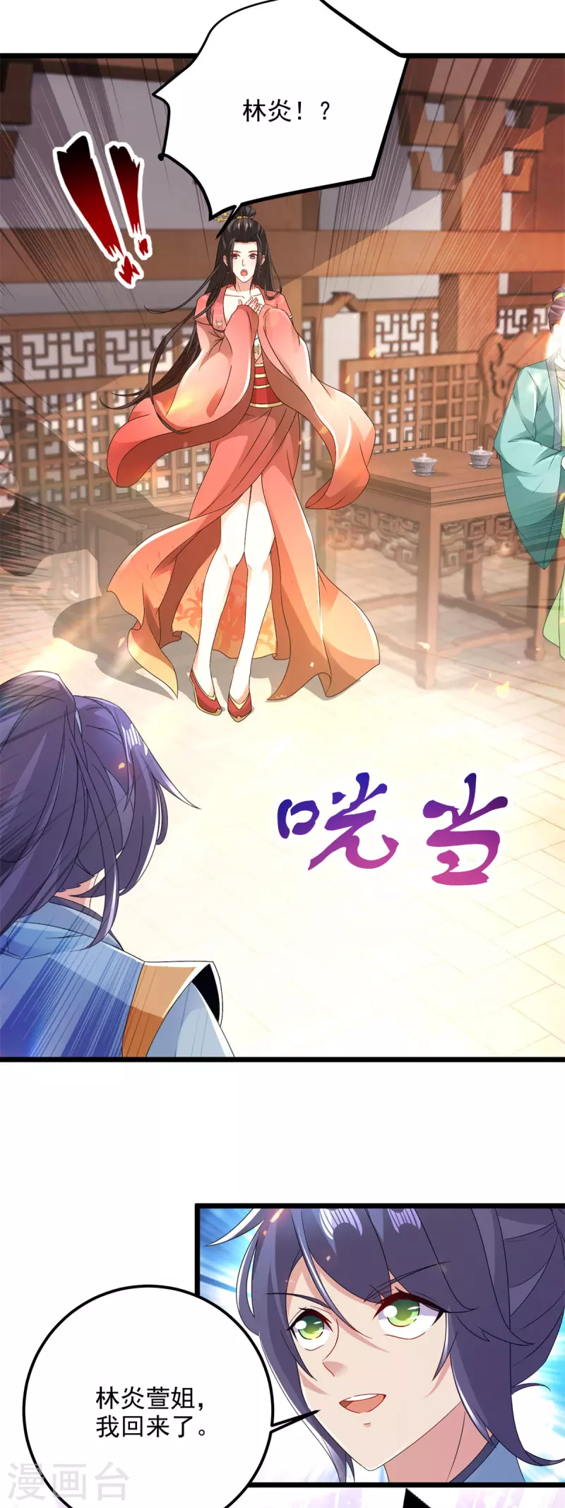第167话进入丹塔的资格23