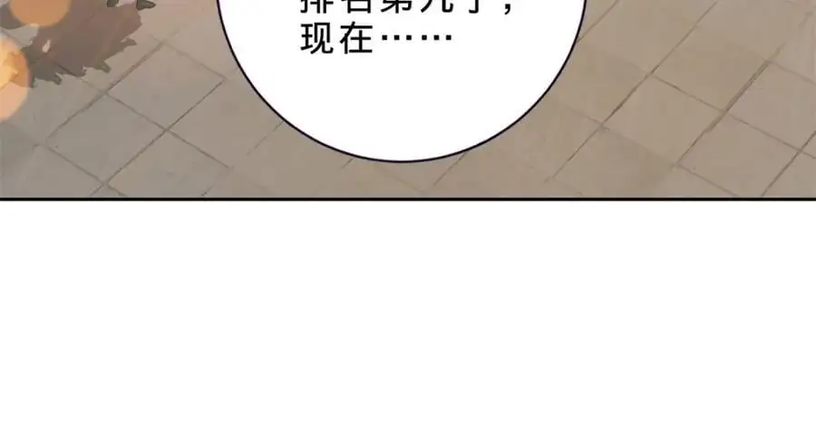 第366话 奖励一座山58