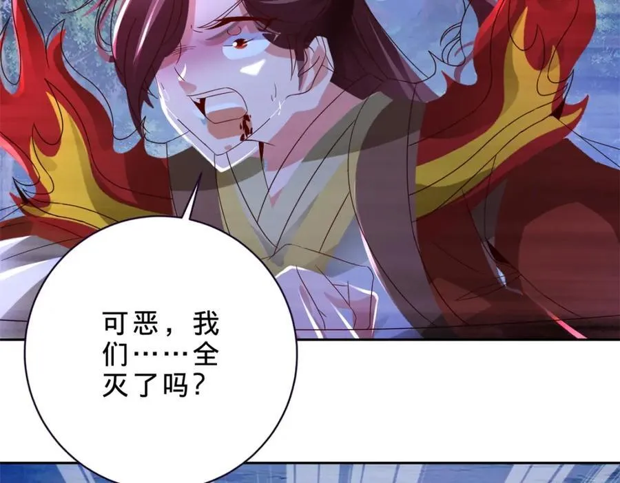 第378话 保全苏雨柔64