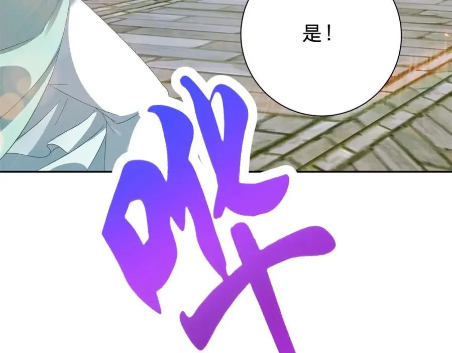 第357话 庞飞云回归71